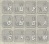 Наклейка на клавиатуру со шрифтом (Серебристые буквы)